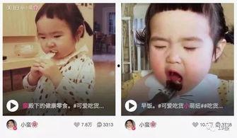 小孩吃播视频,一场味蕾与童心的盛宴