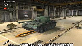 坦克世界t49视频,揭秘这款神秘战车的性能与战术解析