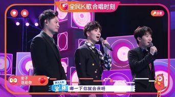 全民k歌视频合唱