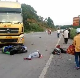 榕江车祸视频,视频揭示事故真相