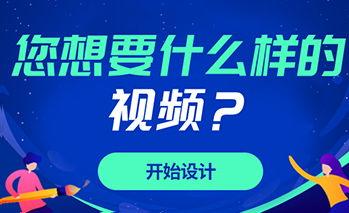 怎样制作宣传视频,从策划到成片