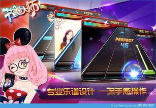 节奏大师高手变态视频,视频揭秘极限技巧与惊人表现