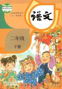 小学二年级语文教学视频,二年级语文教学视频精彩回顾