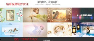 制作婚礼视频,婚礼视频制作全纪录