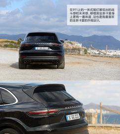 保时捷卡宴视频试驾,保时捷卡宴试驾体验全解析