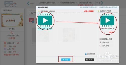 照片视频制作技巧,照片与视频制作技巧解析