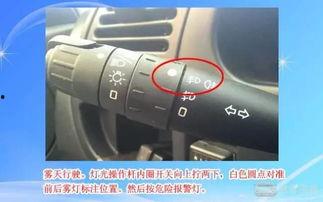 c1科目三灯光模拟视频,视频教学助力通关