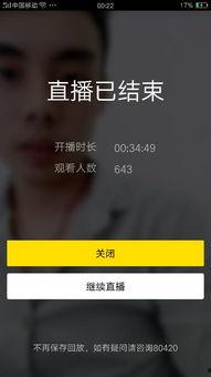 soa视频,构建灵活、可扩展的企业级应用架构