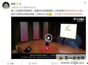 中文字幕观看在线视频,跟随中文字幕领略精彩瞬间