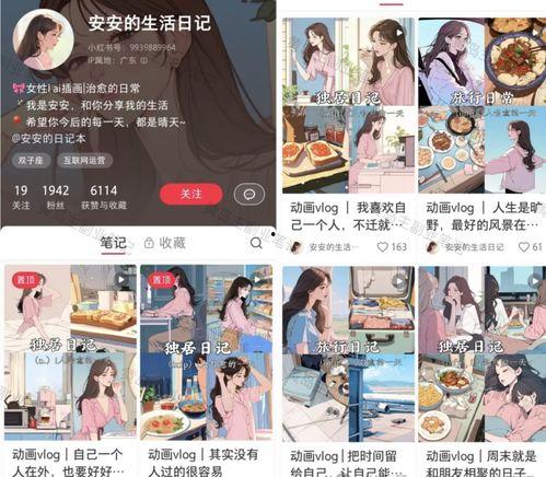 漫画视频怎么制作,从构思到成品的制作之旅
