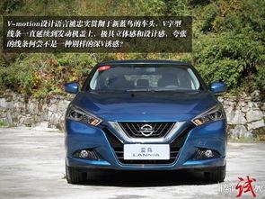 试驾日产新蓝鸟视频