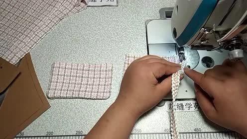 裁缝教学视频