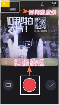 秒拍视频特效,瞬间变身创意达人