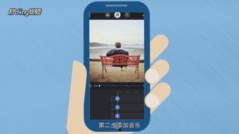 怎么在手机上制作视频,轻松上手，打造个性化短视频