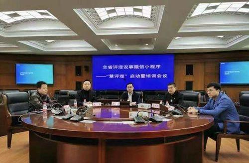 辽宁视频会议,云端联动，共筑智慧沟通新篇章